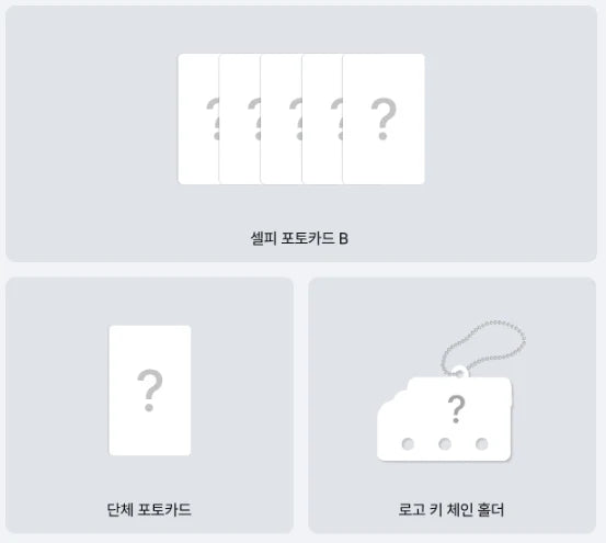 LE SSERAFIM - SPAGHETTI (COMPACT VER.) + Weverse Gift
