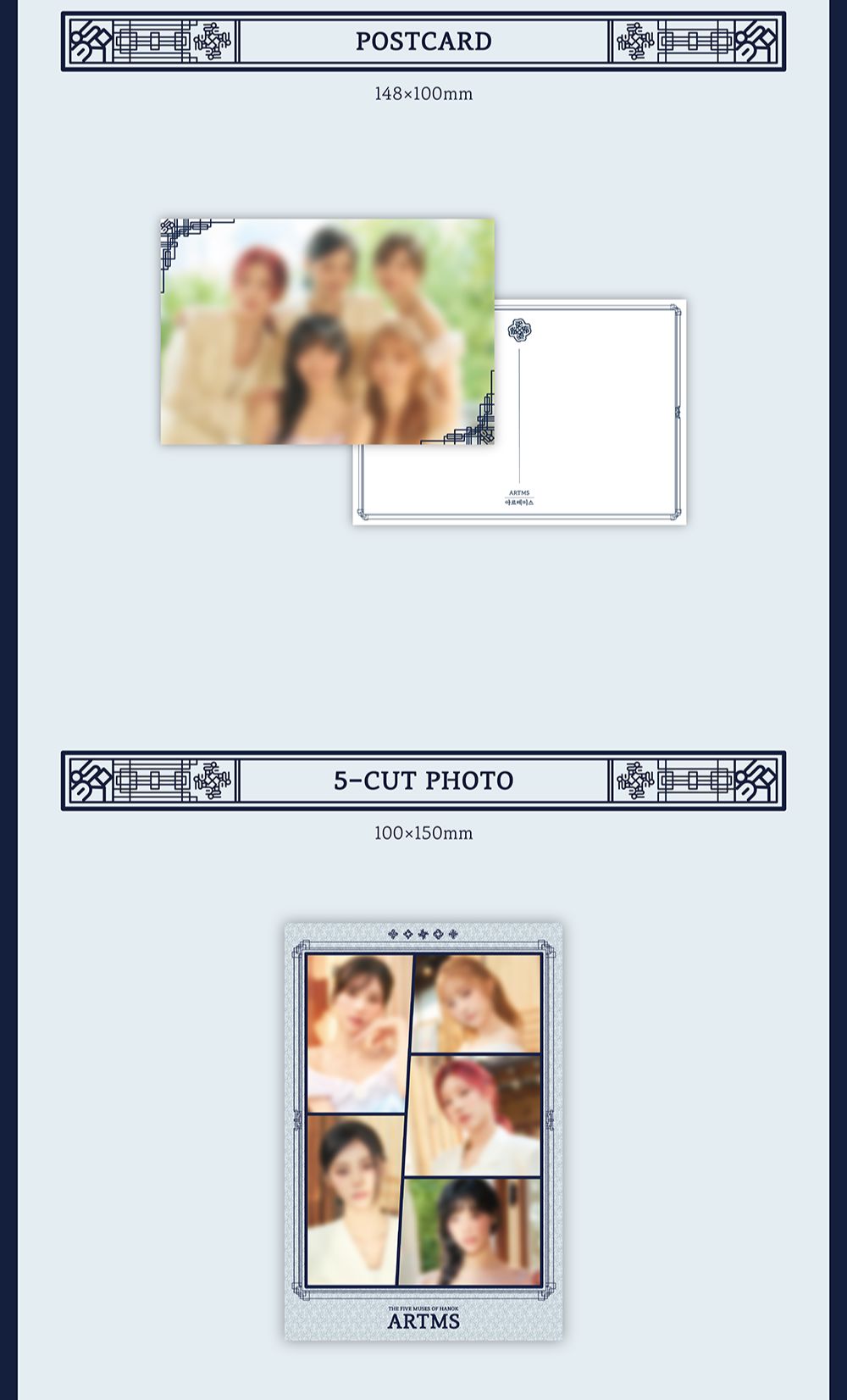 ARTMS - 2026 SEASON’S GREETINGS Nolae