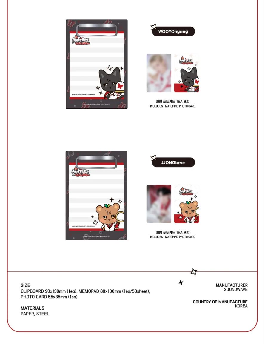 ATEEZ - ANITEEZ IN THE CALLING OFFICIAL MD 2 Nolae