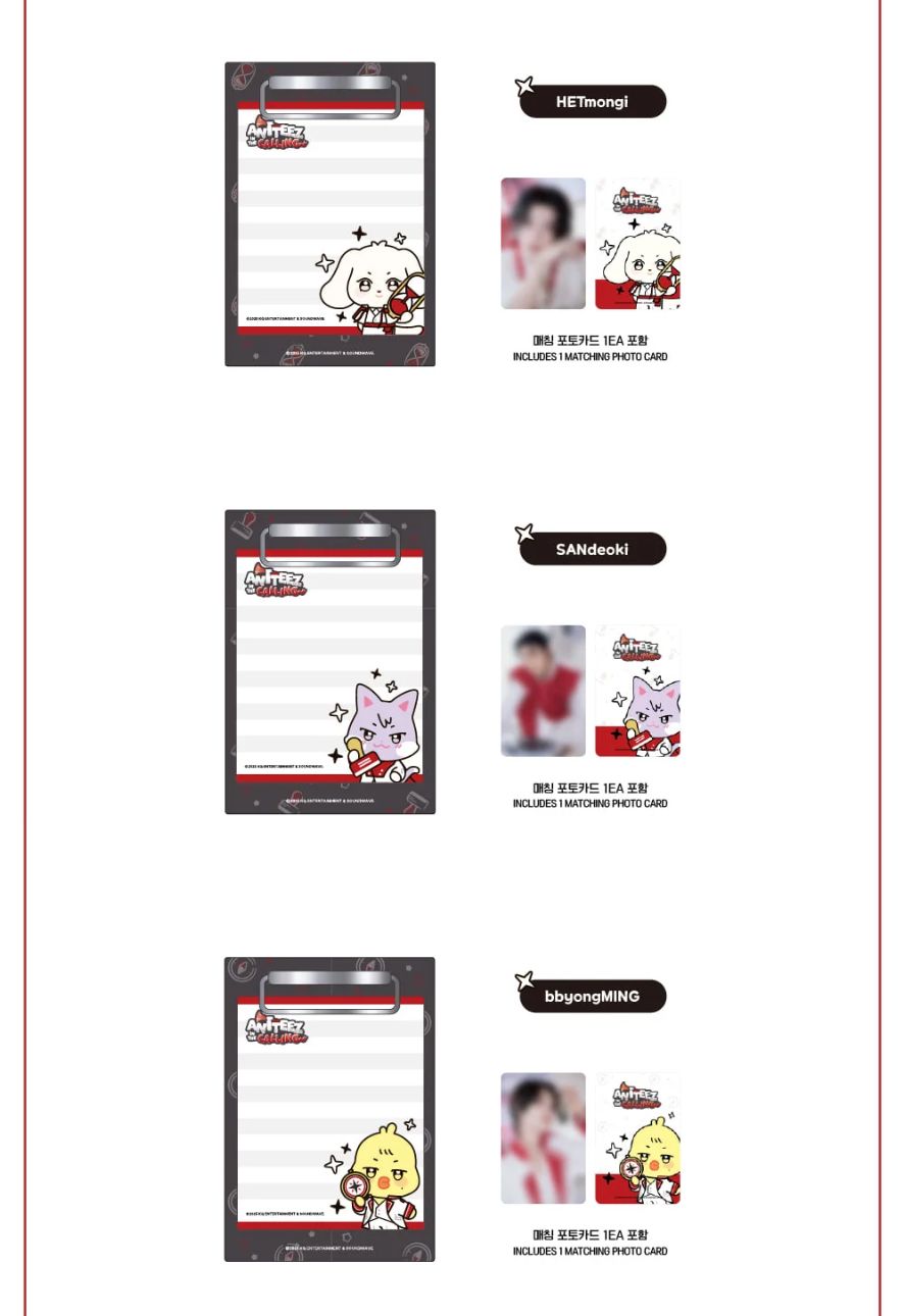 ATEEZ - ANITEEZ IN THE CALLING OFFICIAL MD 2 Nolae