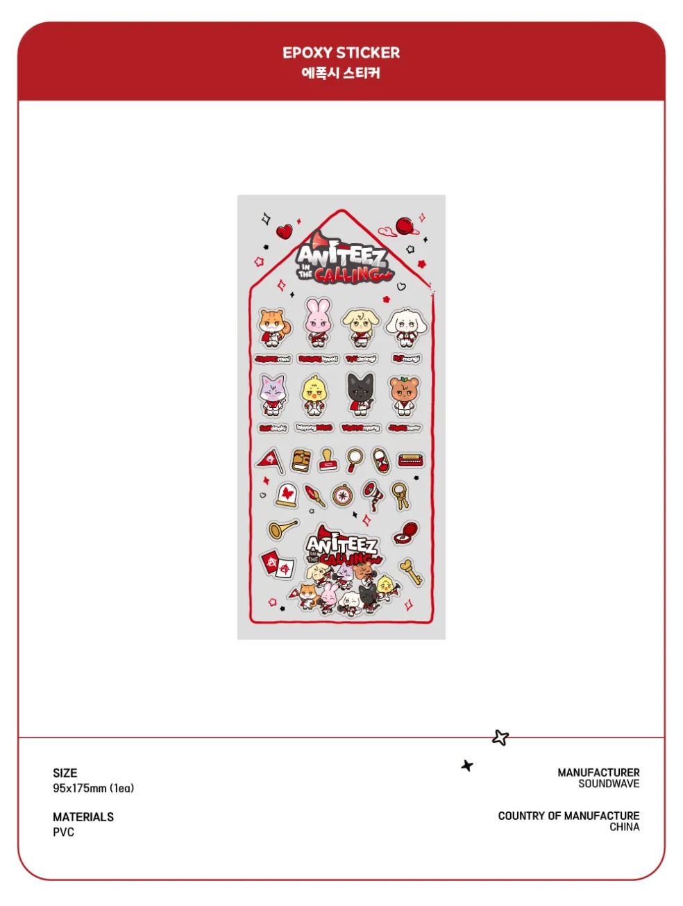 ATEEZ - ANITEEZ IN THE CALLING OFFICIAL MD Nolae