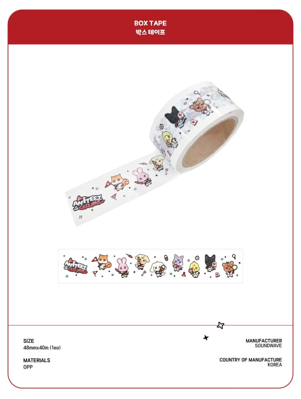 ATEEZ - ANITEEZ IN THE CALLING OFFICIAL MD Nolae
