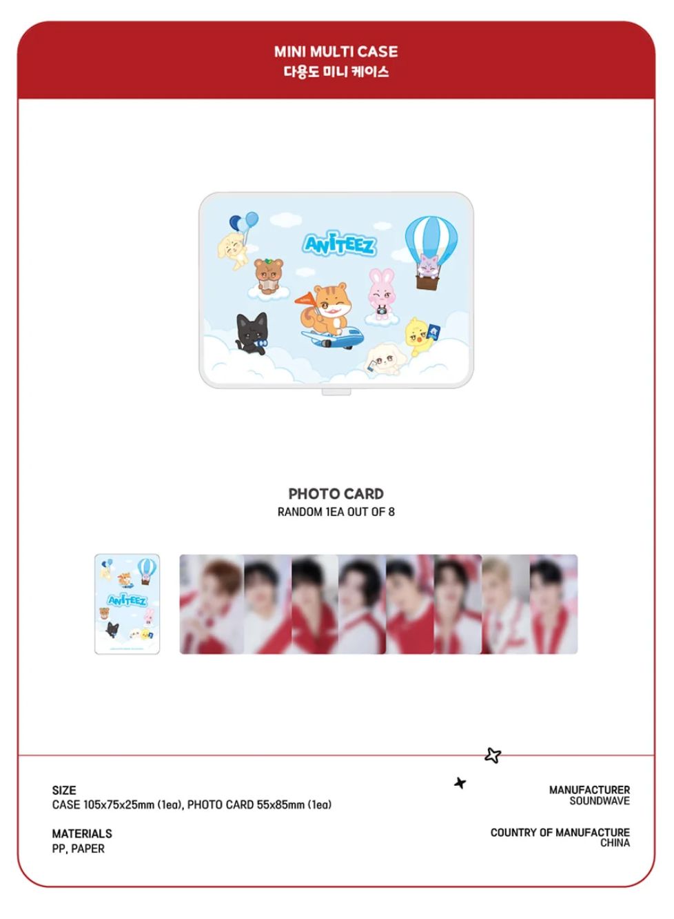 ATEEZ - ANITEEZ IN THE CALLING OFFICIAL MD Nolae