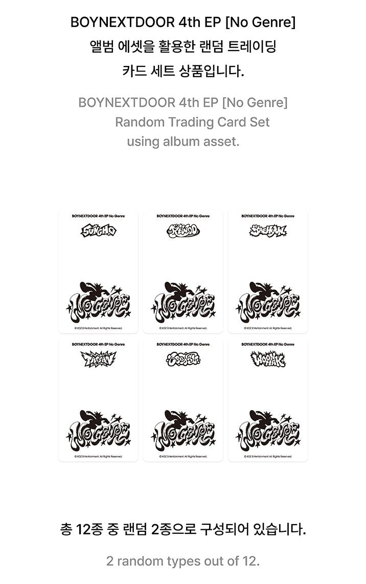 BOYNEXTDOOR - PHOTOCARD SET (NO GENRE) Nolae