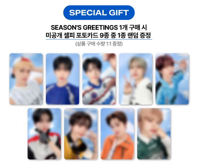 CRAVITY - 2026 SEASON'S GREETINGS + POB SOUNDWAVE PHOTOCARD Nolae
