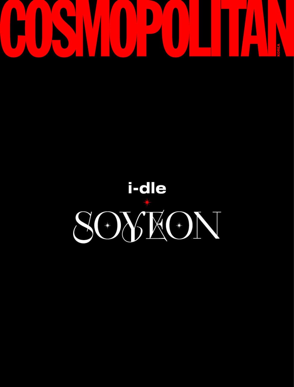I-DLE - COSMOPOLITAN (JUNE 2025) Nolae