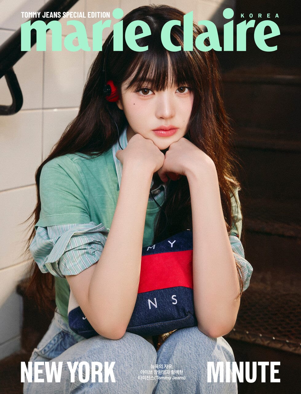 JANG WON YOUNG (IVE) - MARIE CLAIRE (2025 TOMMY JEANS SPECIAL EDITION) Nolae