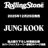 JUNGKOOK (BTS) - ROLLING STONE (JAPAN-FEBRUARY ISSUE) Nolae