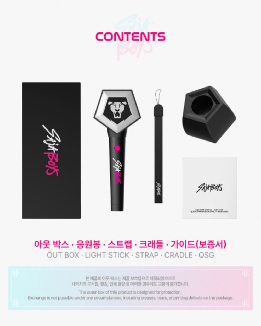 KPOP DEMON HUNTERS - OFFICIAL LIGHT STICK MD Nolae