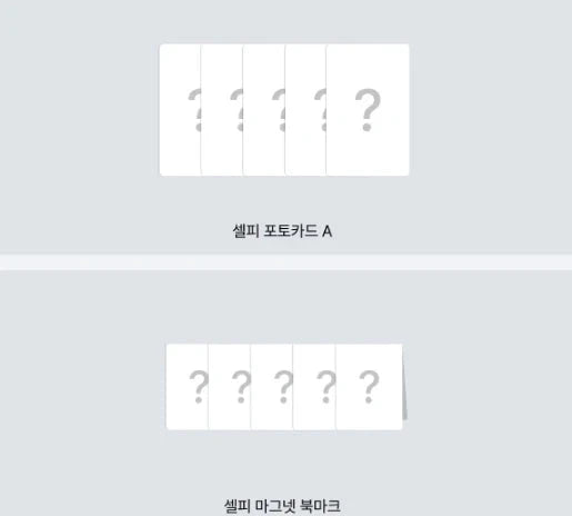 LE SSERAFIM - SPAGHETTI + Weverse Gift Nolae