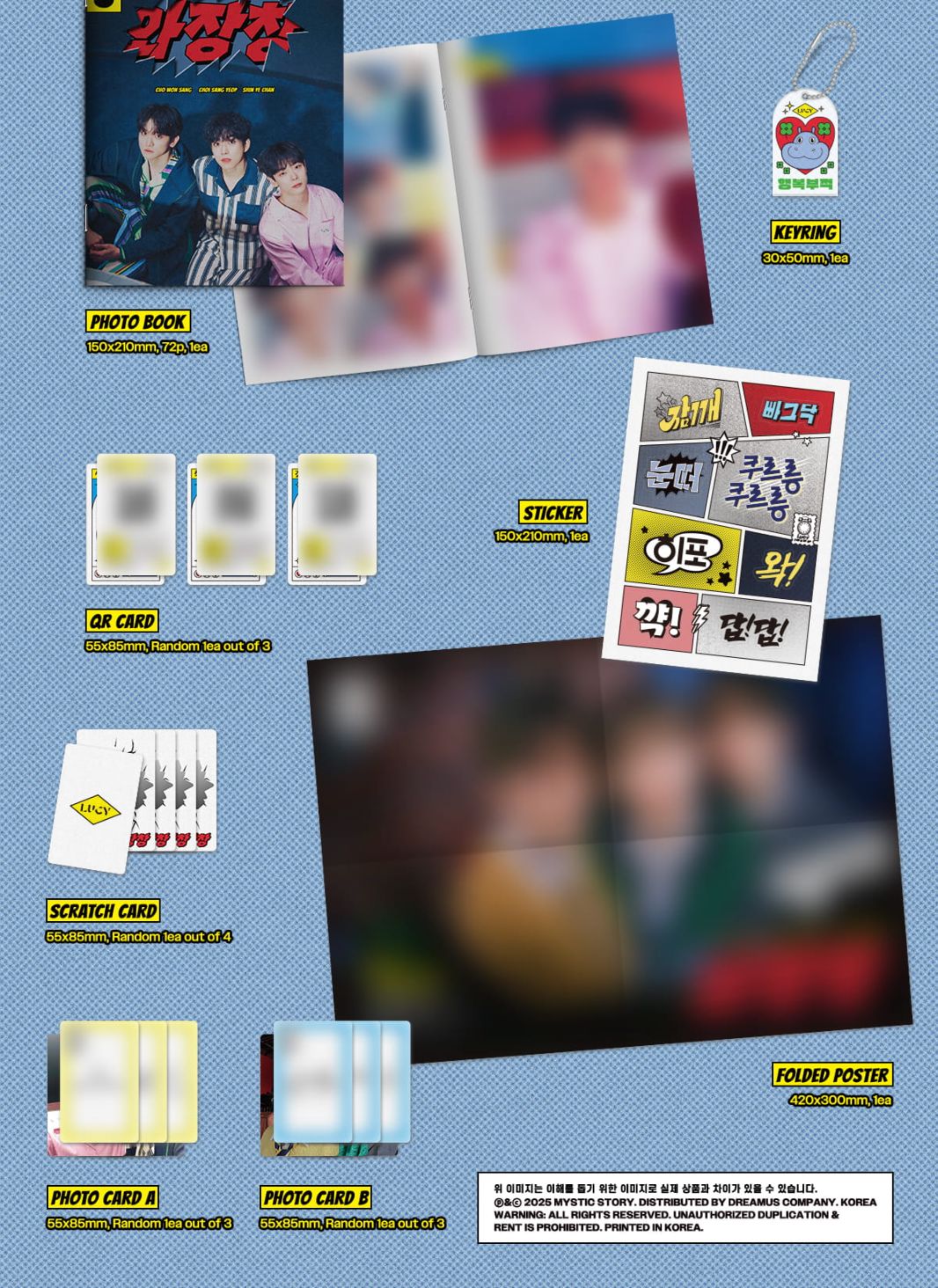 LUCY - THE 6TH EP (와장창) Nolae