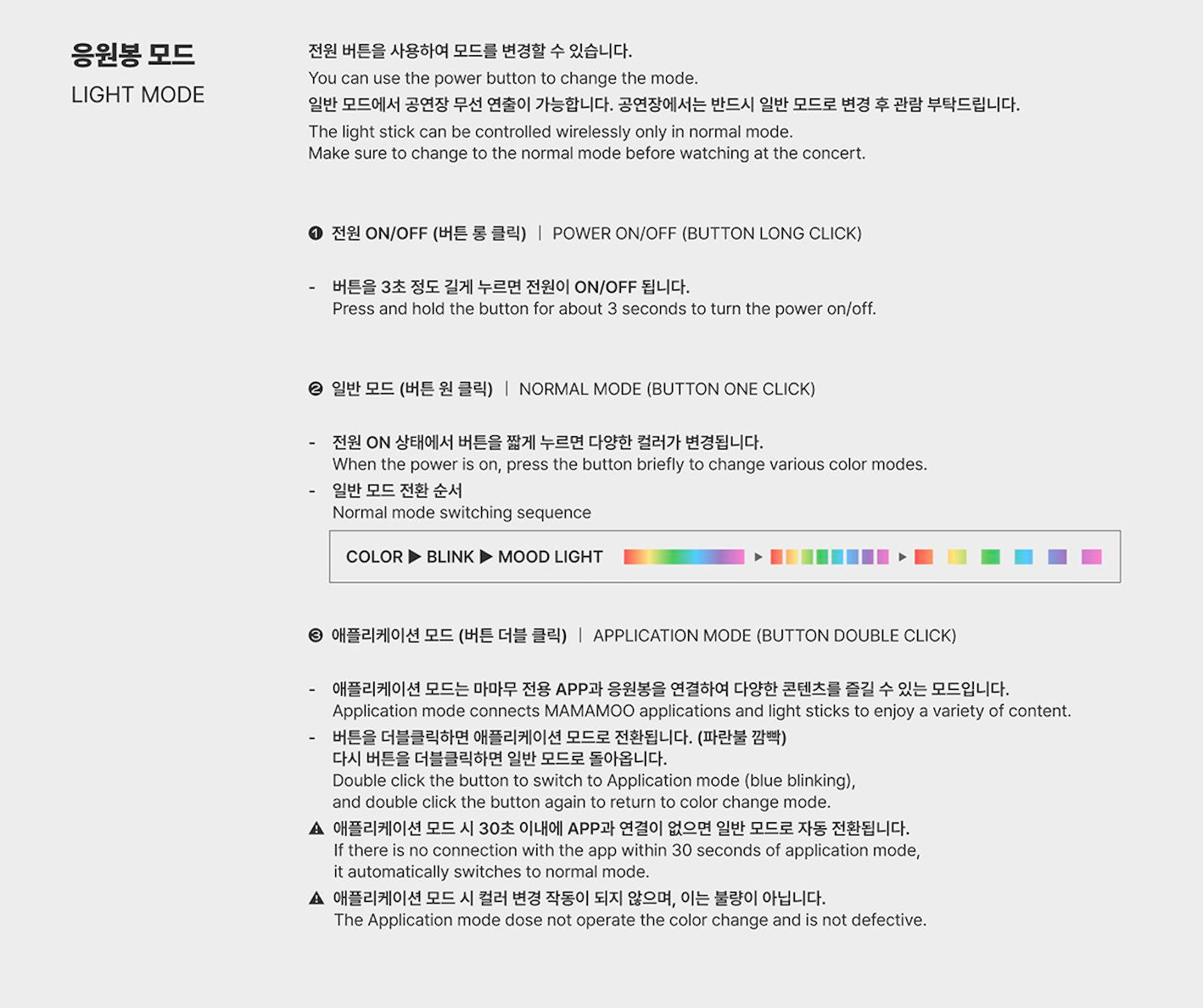 MAMAMOO - OFFICIAL LIGHT STICK VER. 2.6 Nolae