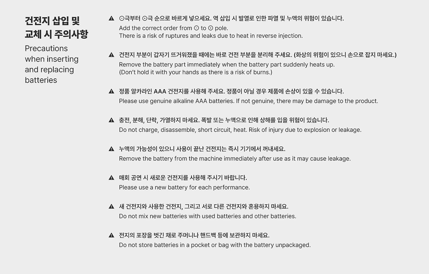 MAMAMOO - OFFICIAL LIGHT STICK VER. 2.6 Nolae