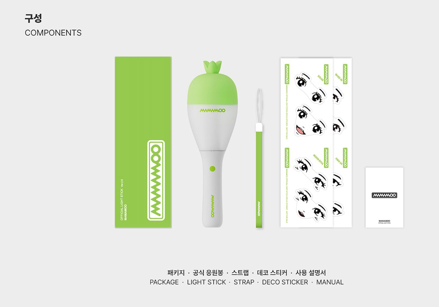 MAMAMOO - OFFICIAL LIGHT STICK VER. 2.6 Nolae