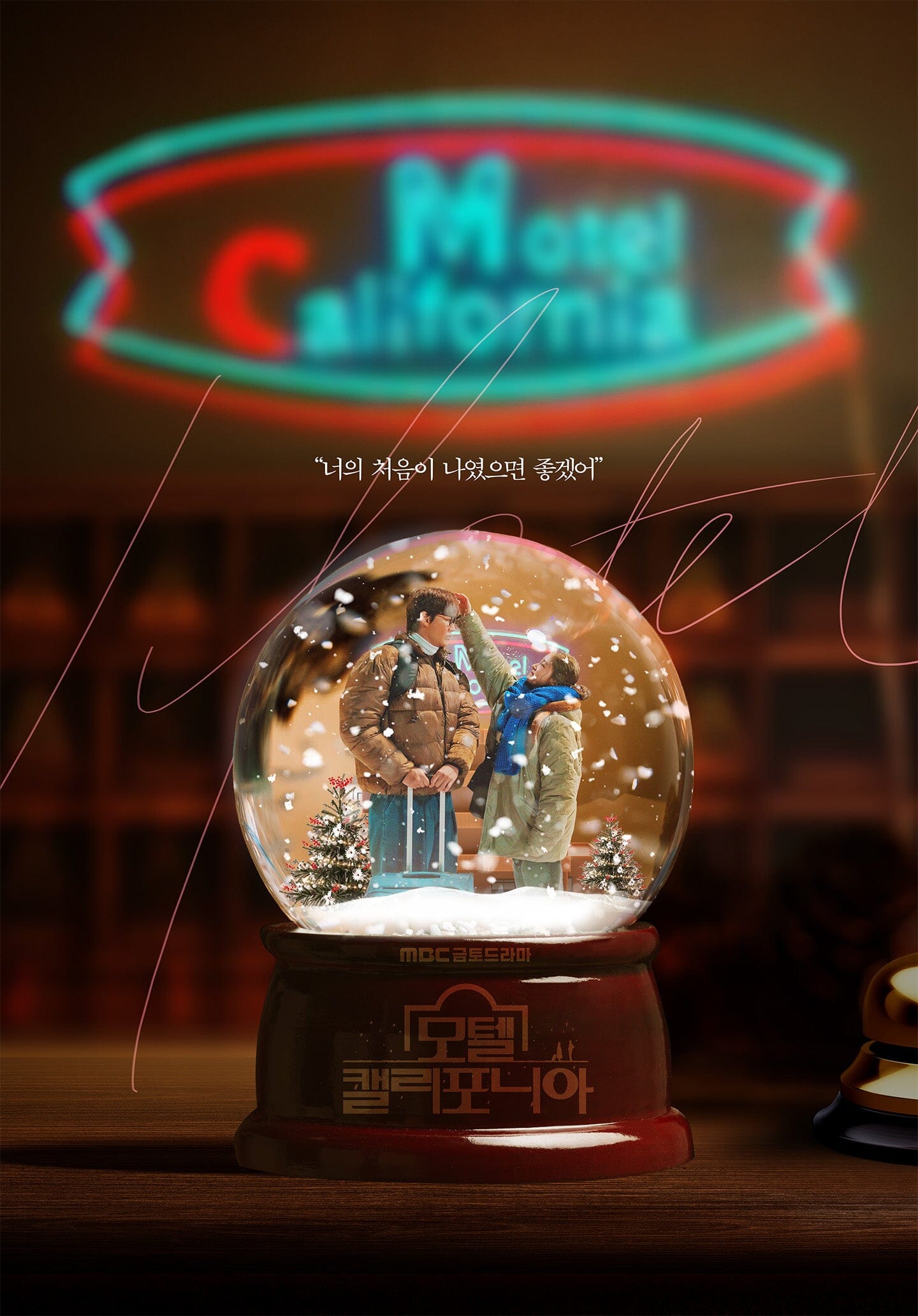 MOTEL CALIFORNIA O.S.T Nolae