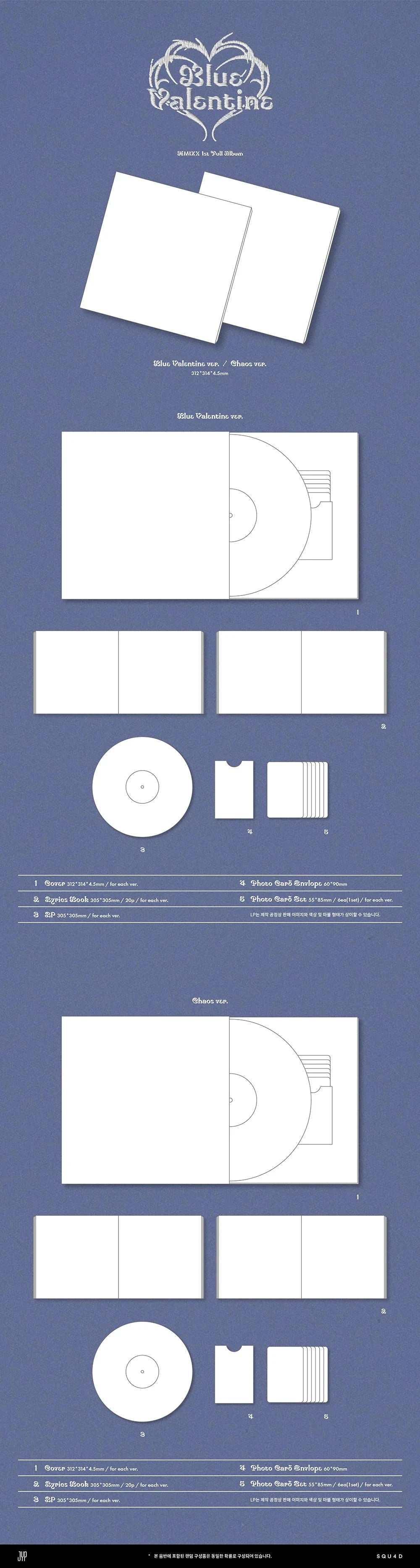 NMIXX - BLUE VALENTINE (LP VERSION) Nolae