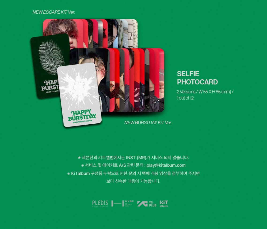 SEVENTEEN - HAPPY BURSTDAY (KIT VER.) Nolae