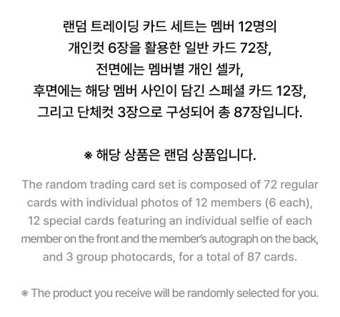 SEVENTEEN - TRADING CARD SET (2025 SVT 9TH FAN MEETING 'SEVENTEEN in CARAT LAND') Nolae