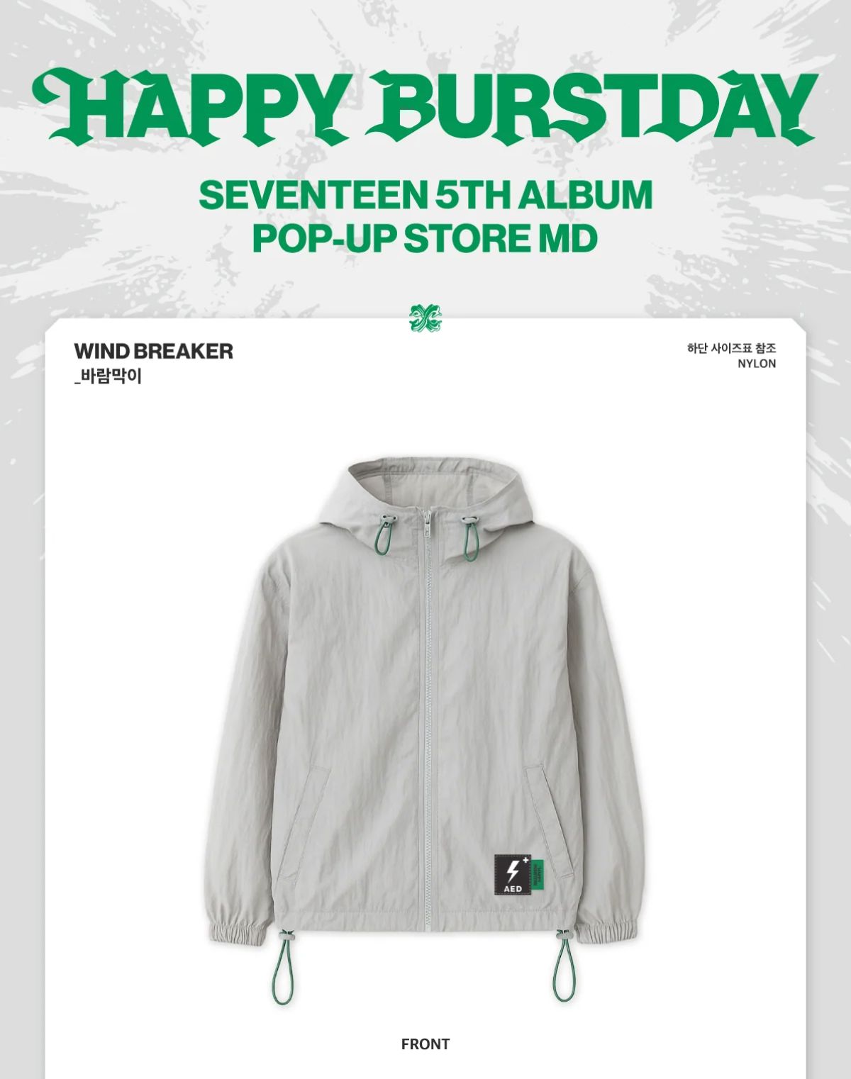 SEVENTEEN - WIND BREAKER & T-SHIRT (HAPPY BURSTDAY POP-UP STORE OFFICIAL MD) Nolae