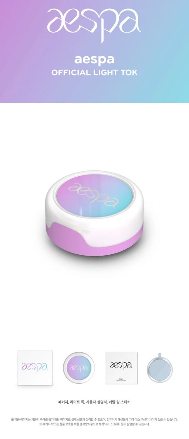 SM ARTISTS - OFFICIAL LIGHT TOK Nolae