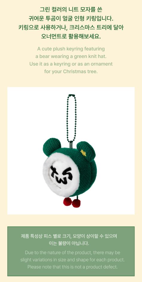 TWS - FACE KEYRING (HOLIDAY WITH US) Nolae