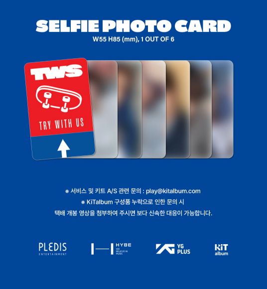 TWS - TRY WITH US (KIT VER.) Nolae