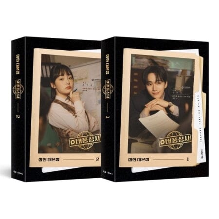 TYPHOON CORPORATION SCRIPT BOOK SET Nolae