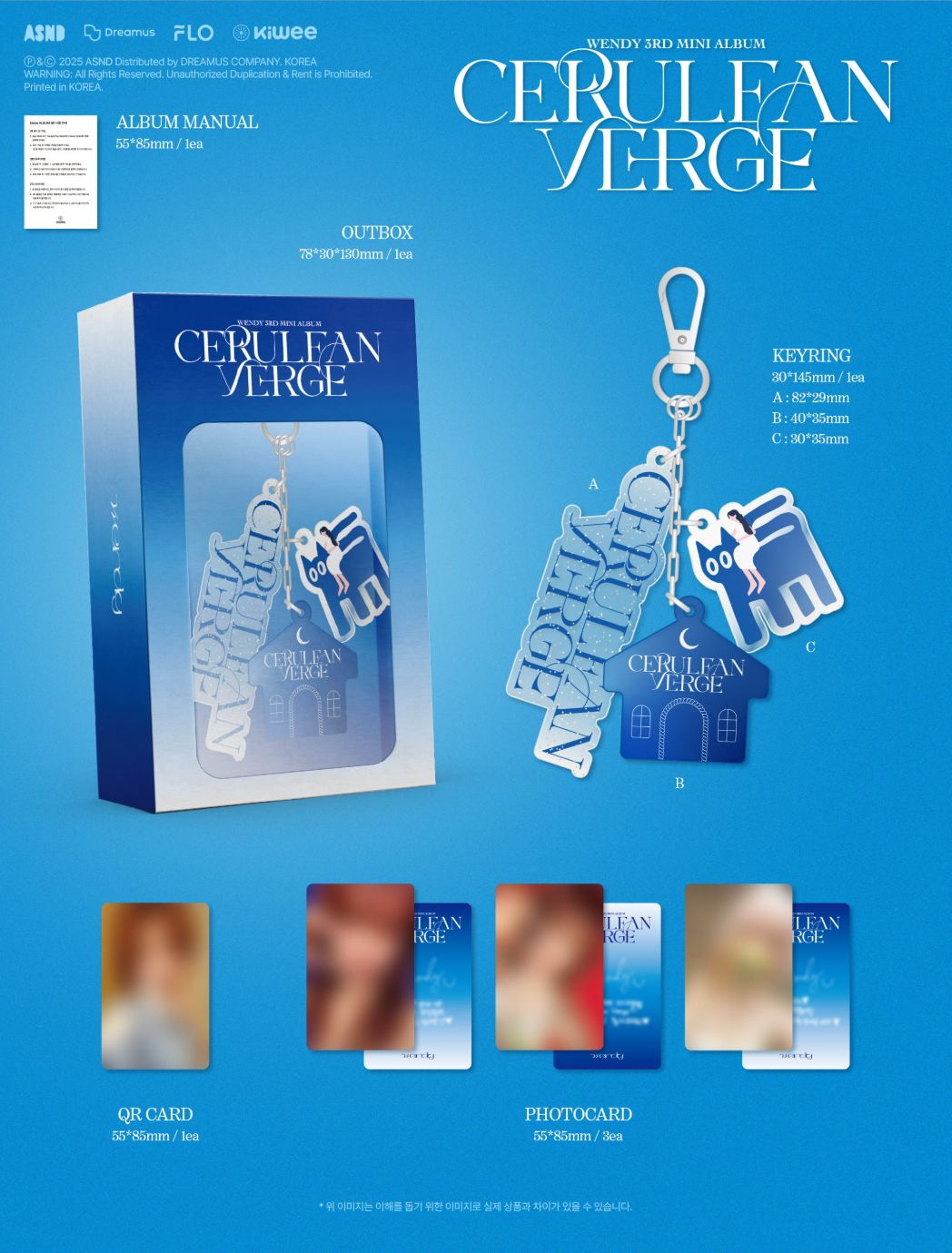 WENDY (RED VELVET) - CERULEAN VERGE (KEYRING VER.) Nolae