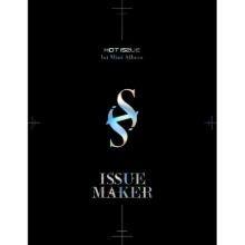 HOT ISSUE – ISSUE MAKER (1st Mini Album) – Pre-Order
