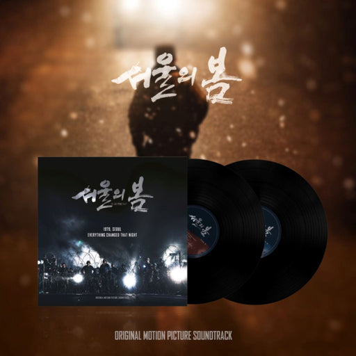 12.12: THE DAY - OST (2LP) Nolae