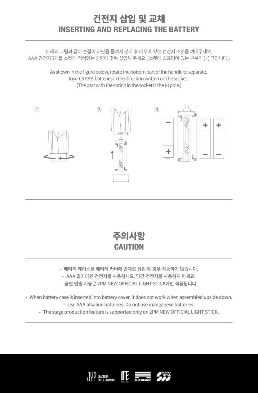 2PM - NEW OFFICIAL LIGHT STICK Nolae