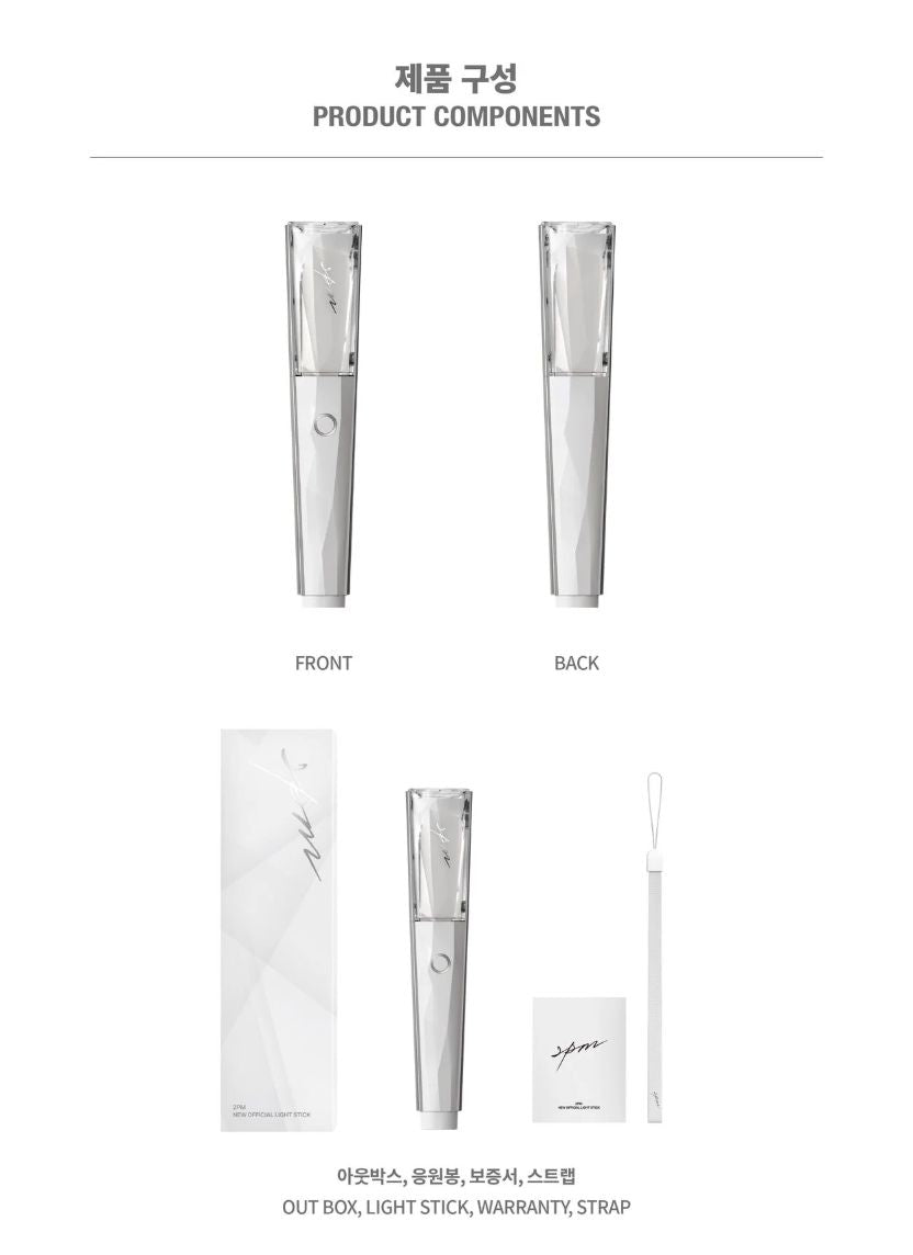 2PM - NEW OFFICIAL LIGHT STICK