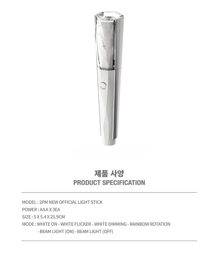 2PM - NEW OFFICIAL LIGHT STICK