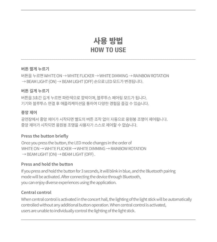 2PM - NEW OFFICIAL LIGHT STICK