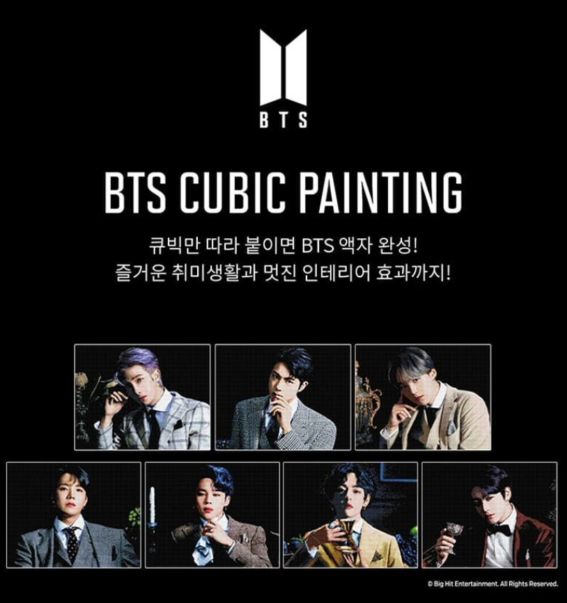 BTS - CUBIC PAINTING (VER.3)