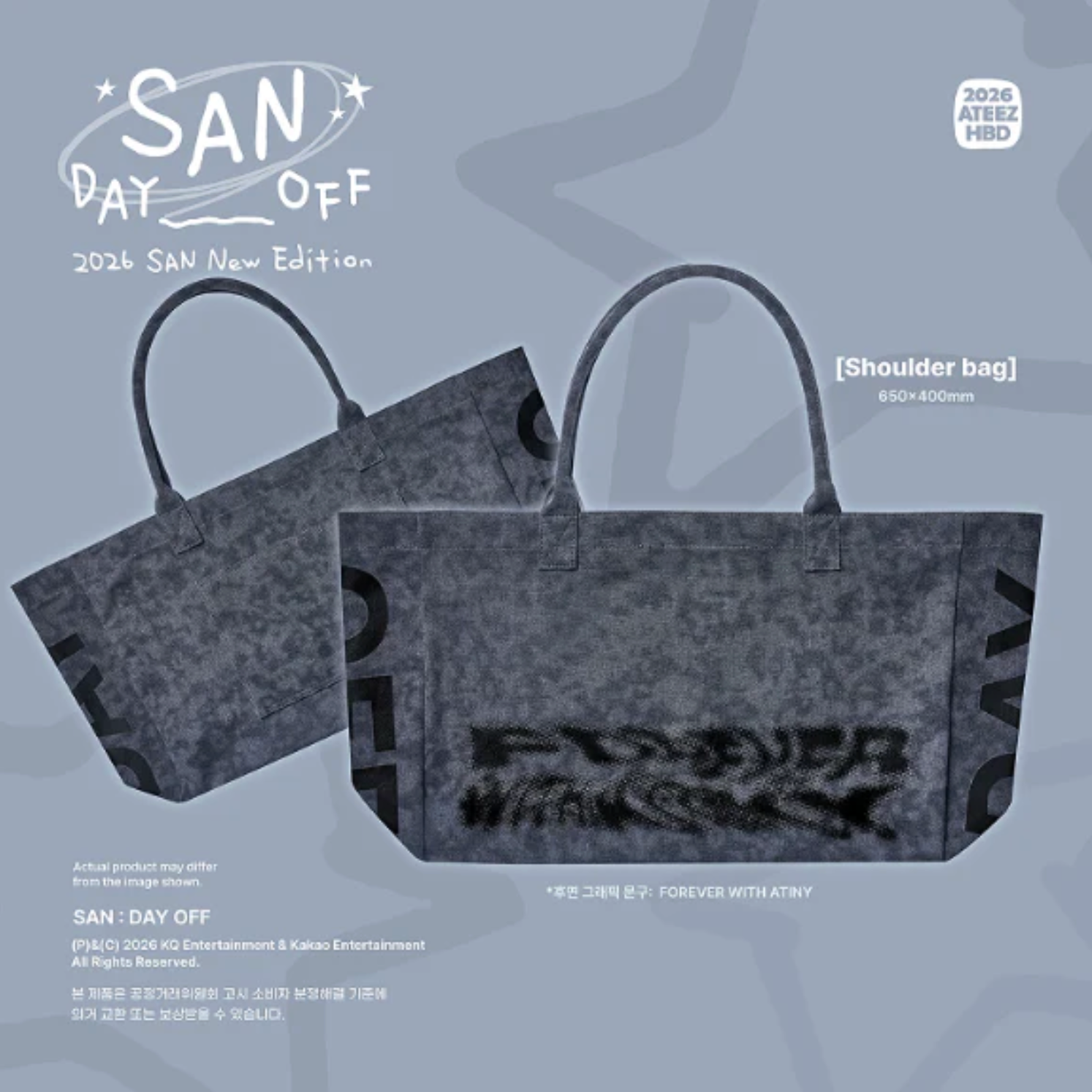 ATEEZ - SAN : DAY OFF (2026 SAN NEW EDITION)