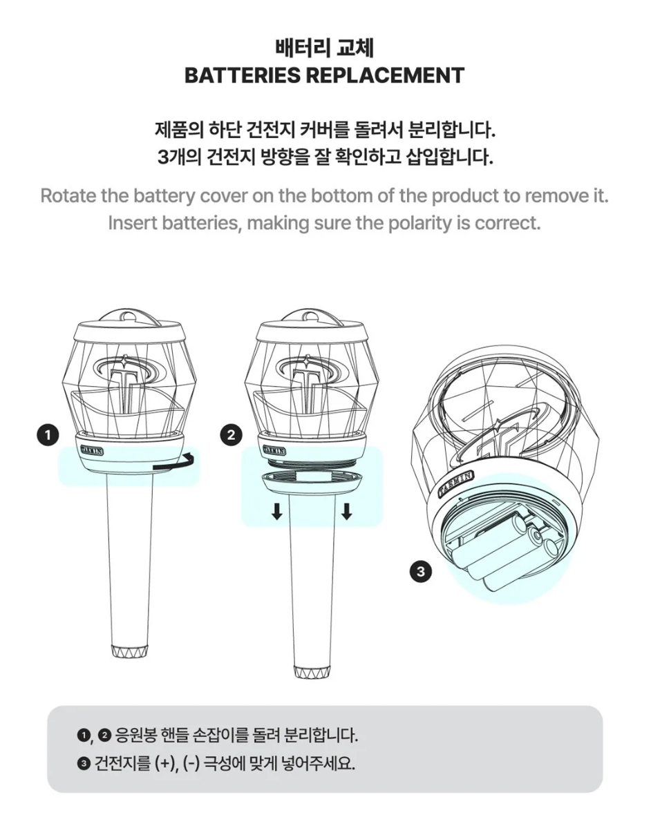 TAEMIN (SHINEE) - OFFICIAL LIGHT STICK V2