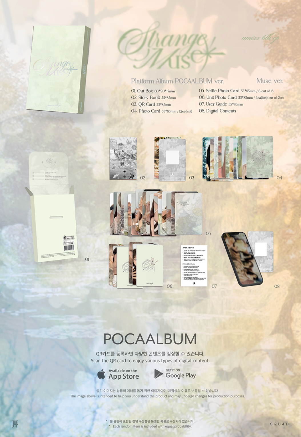 NMIXX - STRANGE MUSE (POCA ALBUM VER.)