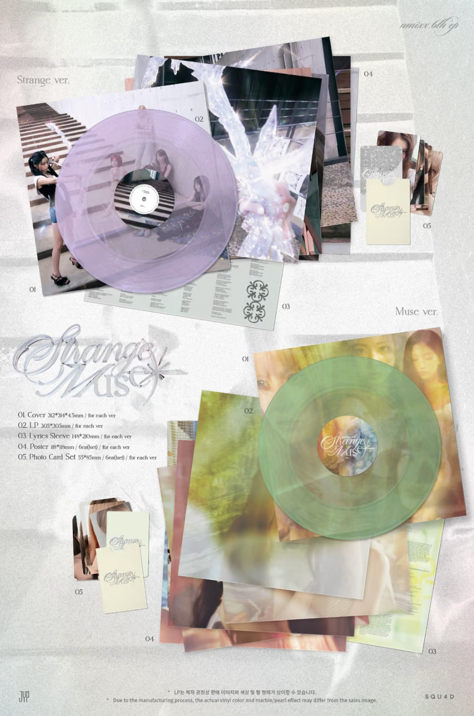 NMIXX - STRANGE MUSE (LP VER.)