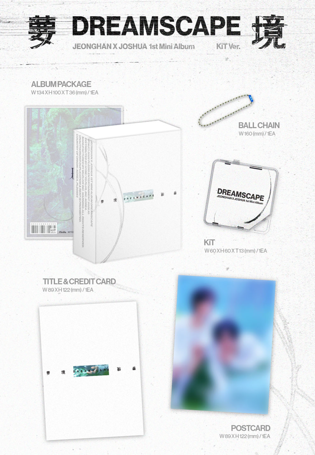 JEONGHAN X JOSHUA (SEVENTEEN) - DREAMSCAPE (KIT VER.)