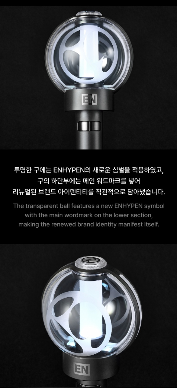 ENHYPEN - LIGHT STICK OFICIAL VER.2