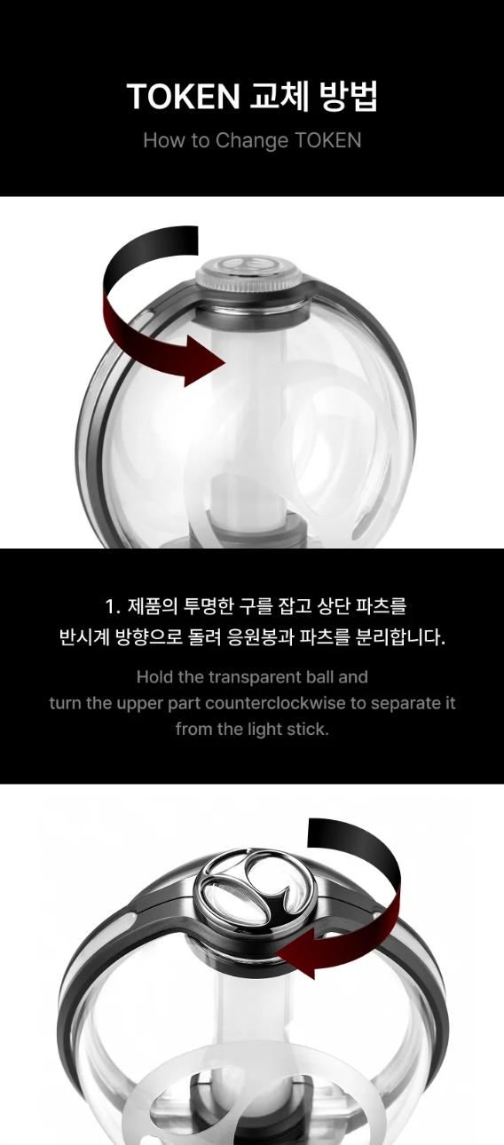 ENHYPEN - OFFICIAL LIGHT STICK DECO SET