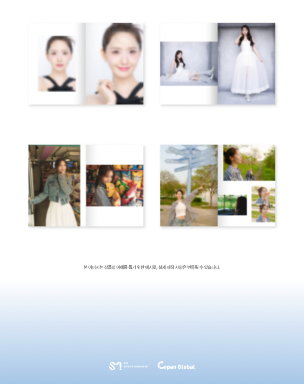 LIM YOONA (SNSD) - 2024 BIRTHDAY POP-UP PHOTOBOOK