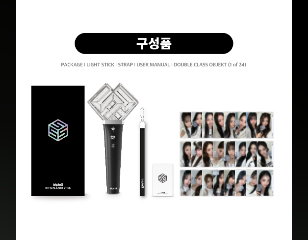 TRIPLES - OFFICIAL LIGHT STICK