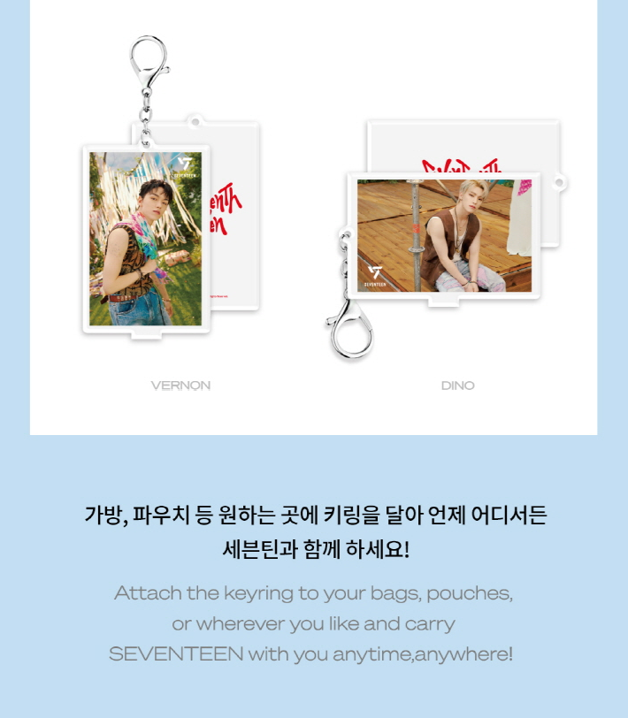 SEVENTEEN - 3D LENTICULAR ACRYLIC KEYRING & STAND