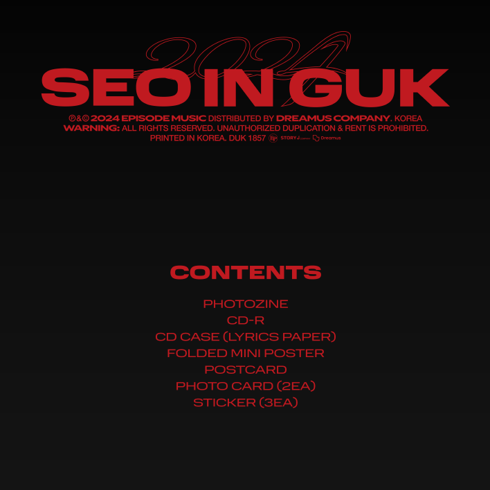 SEO IN GUK - 2024 SINGLE ALBUM