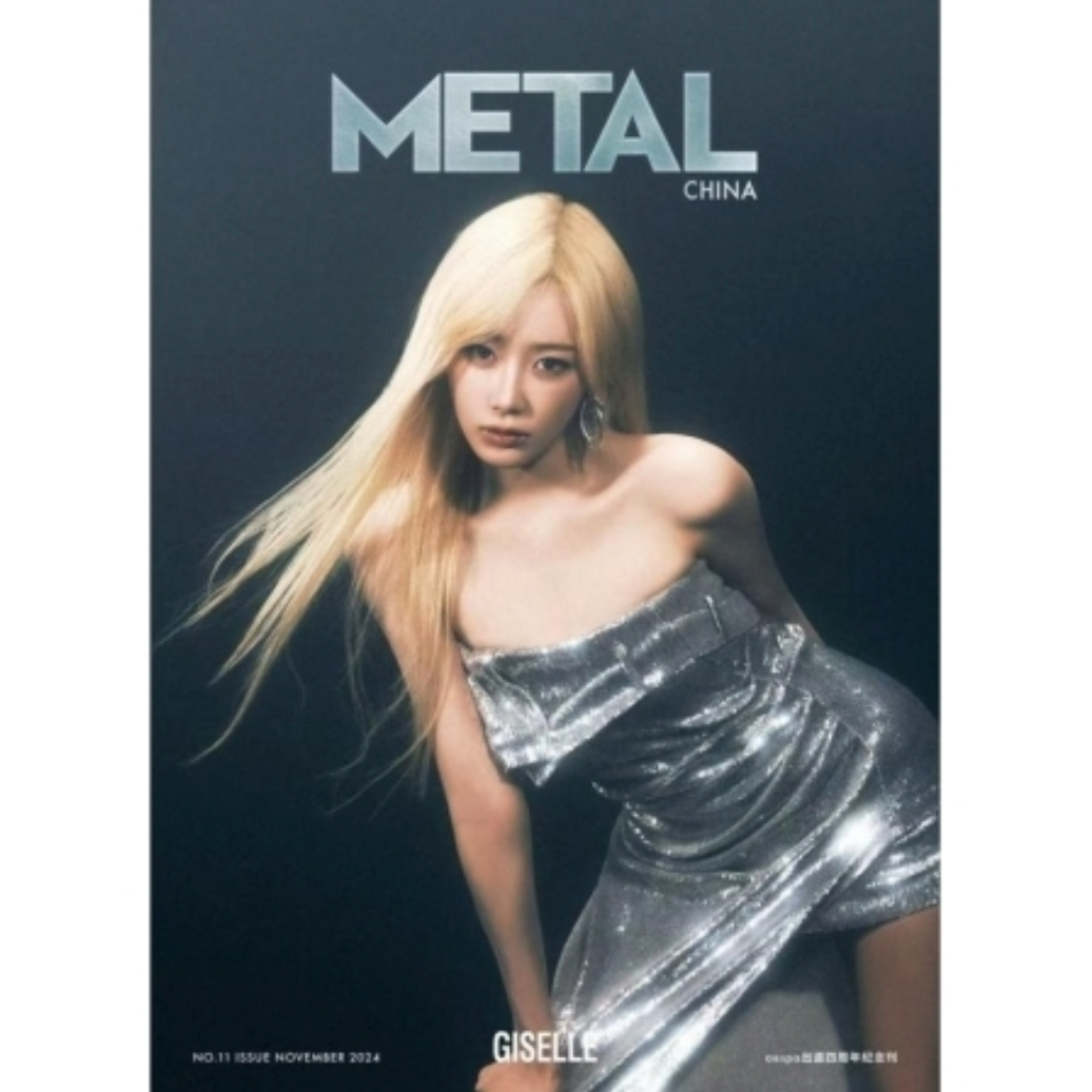 AESPA - METAL CHINA (NOVEMBER 2024 ISSUE)