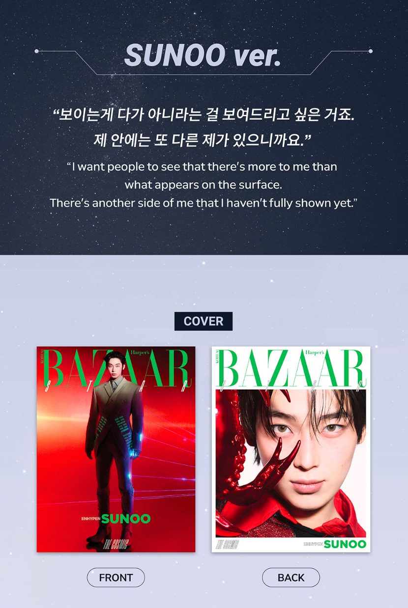 ENHYPEN - BAZAAR STAR : THE COSMIC