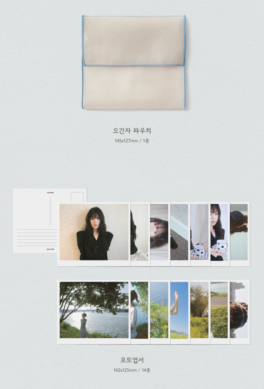 CHOI YUREE - THE SECOND STAY