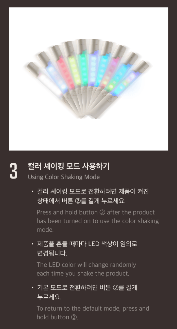 CORTIS - OFFICIAL LIGHT STICK